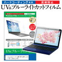 レッツノート LV9 CF-LV9 シリーズ [14