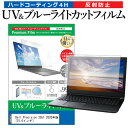 ＼30日はポイント最大5倍／ Dell Precis