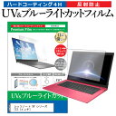 レッツノート SV シリーズ [12.1イン