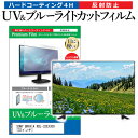 ＼5日はポイント最大5倍／ SONY BRAVIA 