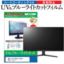 東芝 LED REGZA 22RE1 [22インチ] 機種で