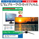 ＼25日はポイント10倍!!／ SONY BRAVIA KD