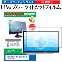 ＼30日はポイント最大5倍／ SONY BRAVIA