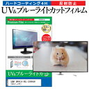 ＼25日はポイント10倍!!／ SONY BRAVIA KD