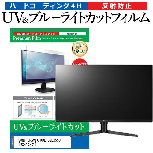 ＼0と5のつく日はP10倍／ SONY BRAVIA KDL