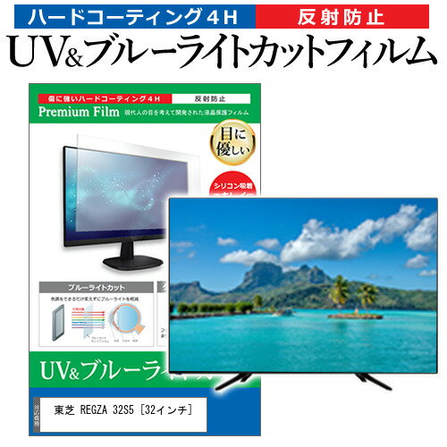 ＼15日はポイント10倍!!／ 東芝 REGZA 3