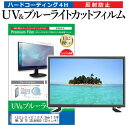 LGエレクトロニクス Smart CINEMA 3D TV 32