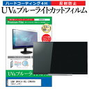 ＼5日はポイント最大5倍／ SONY BRAVIA 