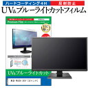 ＼30日はポイント最大5倍／ 東芝 REGZ