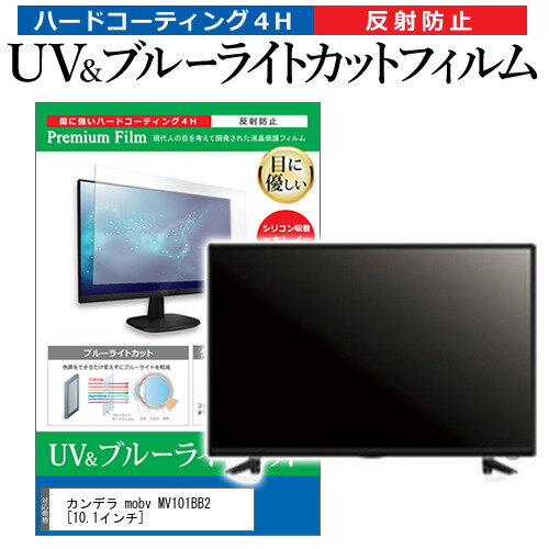 楽天市場】カンデラ テレビの通販 楽天市場】カンデラ テレビの通販