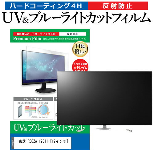 ＼15日はポイント10倍!!／ 東芝 REGZA 1