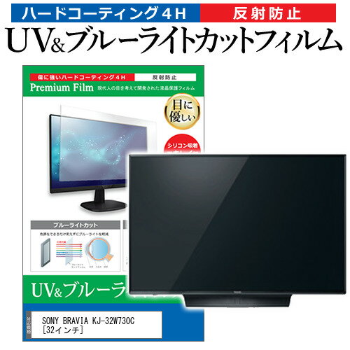 ＼0と5のつく日はP10倍／ SONY BRAVIA KJ-