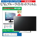 パナソニック VIERA TH-32F300 [32インチ]