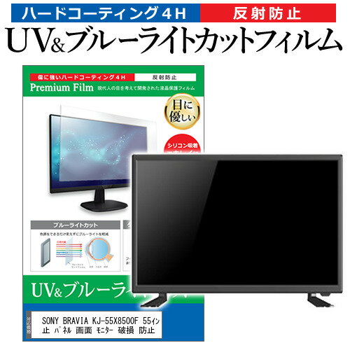 ＼15日はポイント10倍!!／ SONY BRAVIA KJ