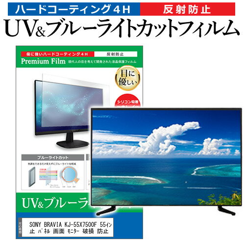 ＼15日はポイント10倍!!／ SONY BRAVIA KJ