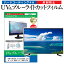 30ϥݥȺ5ܡ SONY BRAVIA KJ-55X7500F 55 վ ƥ ݸե ֥롼饤ȥå 55 ȿɻ ѥͥ  ˥ » ɻ