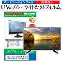 LGエレクトロニクス OLED55C9PJA 55イン