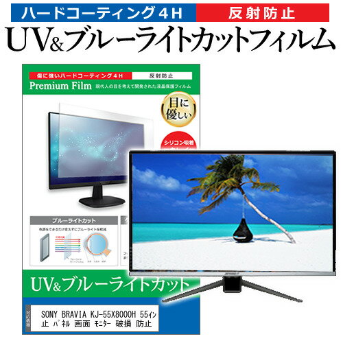 ＼15日はポイント10倍!!／ SONY BRAVIA KJ