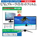 ＼20日は最大ポイント5倍!!／ SONY BRAV