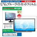 ＼20日は最大ポイント5倍!!／ SONY BRAV