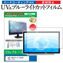 ＼20日は最大ポイント5倍!!／ SONY BRAV