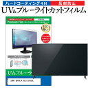 ＼20日は最大ポイント5倍!!／ SONY BRAV