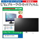 ＼20日は最大ポイント5倍!!／ SONY BRAV