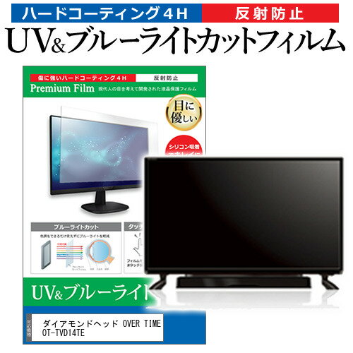 ɥإå OVER TIME OT-TVD14TE [14] ݸ ե С  ֥롼饤ȥå ȿɻ ɻ ƥ վݸե ᡼̵ jgs bgt ߴ