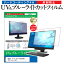 27920 pcの画像