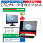 500OFFݥȯ桪 Lenovo IdeaCentre AIO 350 [21.5] ǻȤ ֥롼饤ȥå ȿɻ ɻ վݸե ᡼̵