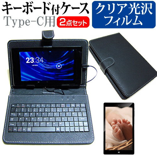 VANTOP VANKYO Matrixpad S30T 10.1インチ 指紋防止 クリア 光沢 液晶保護フィルム キーボード機能付ケース Type-C専用 メール便送料無料