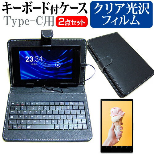 VANTOP VANKYO Matrixpad S8T 8インチ 指紋防止 クリア 光沢 液晶保護フィルム キーボード機能付ケース Type-C専用 メール便送料無料