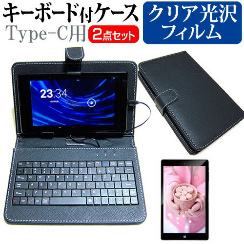 楽天市場】raytrektab ケース 8インチの通販 楽天市場】raytrektab ケース 8インチの通販