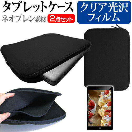 楽天市場】raytrektab ケース 8インチの通販 楽天市場】raytrektab ケース 8インチの通販