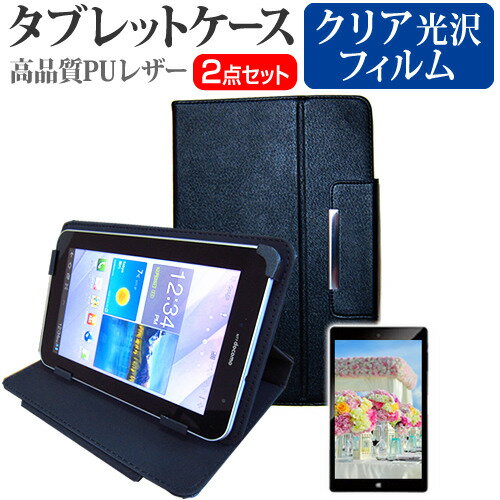 KEIYO New Bridge NBTB101  ケース カバー スタンド機能付 タブレットケース と 指紋防止 クリア 光沢 液晶保護フィルム セット メール便送料無料