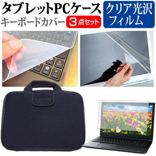 Lenovo ThinkPad X1 Yoga Gen 8 2023年版 [14インチ] ケース カバー 衝撃吸収 PCケース と クリア光沢..