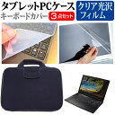 \10日はP最大8倍!!/ VAIO Pro BK VJBK11 シリ...(2)