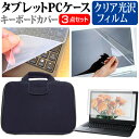 \30日はP最大5倍!!/ dynabook GA/ZY 2024年版...(2)