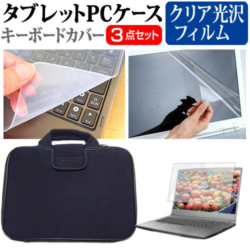 パナソニック レッツノート FV シリーズ 2025年春モデル [14インチ] ケース カバー 衝撃吸収 PCケース ..