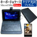 Huawei MediaPad T2 10.0 Pro [10.1C`] wh~ NA tیtB L[{[h@\tP[X MicroUSBp