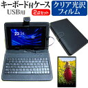 Lenovo ThinkPad 10 [10.1C`] wh~ NA tیtB  L[{[h@\t ^ubgP[X USB^Cv Zbg P[X Jo[ یtB [֑