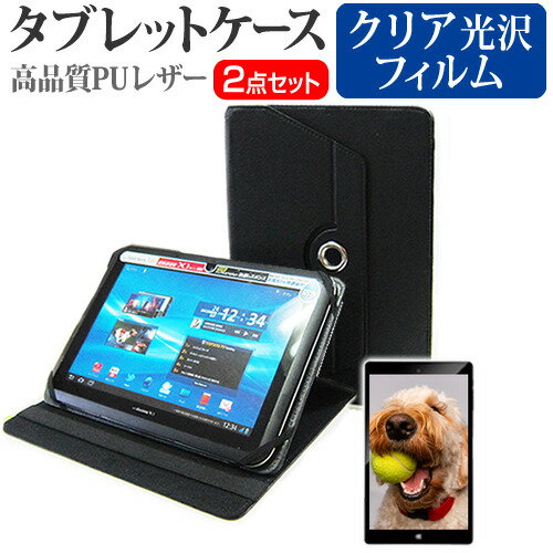 ＼15日はポイント10倍 ／ FFF SMART LIFE CONNECTED IRIE FFF-TAB10A2 10.1インチ ケース カバー 360度回転 スタンド レザーケース 黒 と 指紋防止 クリア光沢 液晶保護フィルム セット メール便送料無料