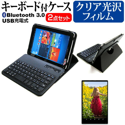 ＼毎月1日はP5倍／ アイリスオーヤマ LUCA TM102M4N2-B  ケース カバー Bluetooth ワイヤレス キーボード付き レザーケース 黒 と 指紋防止 クリア光沢 液晶保護フィルム セット メール便送料無料