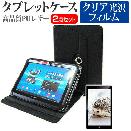 ＼30日はポイント最大5倍!!／ 東芝 REGZA Tablet AT570 [7.7インチ] 360度回転 スタンド機能 レザーケース 黒 と 液晶保護フィルム 指紋防止 クリア光沢 セット ケース カバー 保護フィルム メール便送料無料