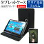 HP Slate7 Extreme [7] 360ٲž ɵǽ 쥶   վݸե ɻ ꥢ å  С ݸե ᡼̵