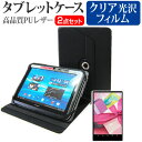 HUAWEI MediaPad M5 lite 8 [8イン...