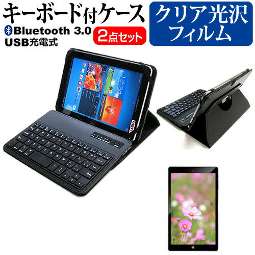 ＼20日はポイント最大5倍 ／ Huawei MediaPad M1 8.0 403HW 8インチ 機種で使える Bluetooth キーボード付き レザーケース 黒 と 液晶保護フィルム 指紋防止 クリア光沢 セット ケース カバー 保護フィルム メール便送料無料