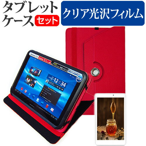 30日 最大ポイント13倍 NEC LaVie Tab E TE510/BAL [10.1インチ] 360度回転 スタンド機能 レザーケース 赤 と 液晶保護フィルム 指紋防止 クリア光沢 セット ケース カバー 保護フィルム メール便送料無料