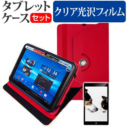 NEC LAVIE Tab E TE510/JAW 10.1インチ 機種で使える 360度回転 スタンド機能 レザーケース 赤 と 液晶保護フィルム 指紋防止 クリア光沢 セット メール便送料無料