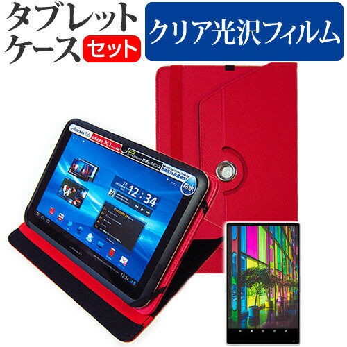 VANTOP VANKYO Matrixpad S10X [10.1インチ] ケース カバー 360度回転 スタンド レザーケース 赤 と 指紋防止 クリア光沢 液晶保護フィルム セット メール便送料無料